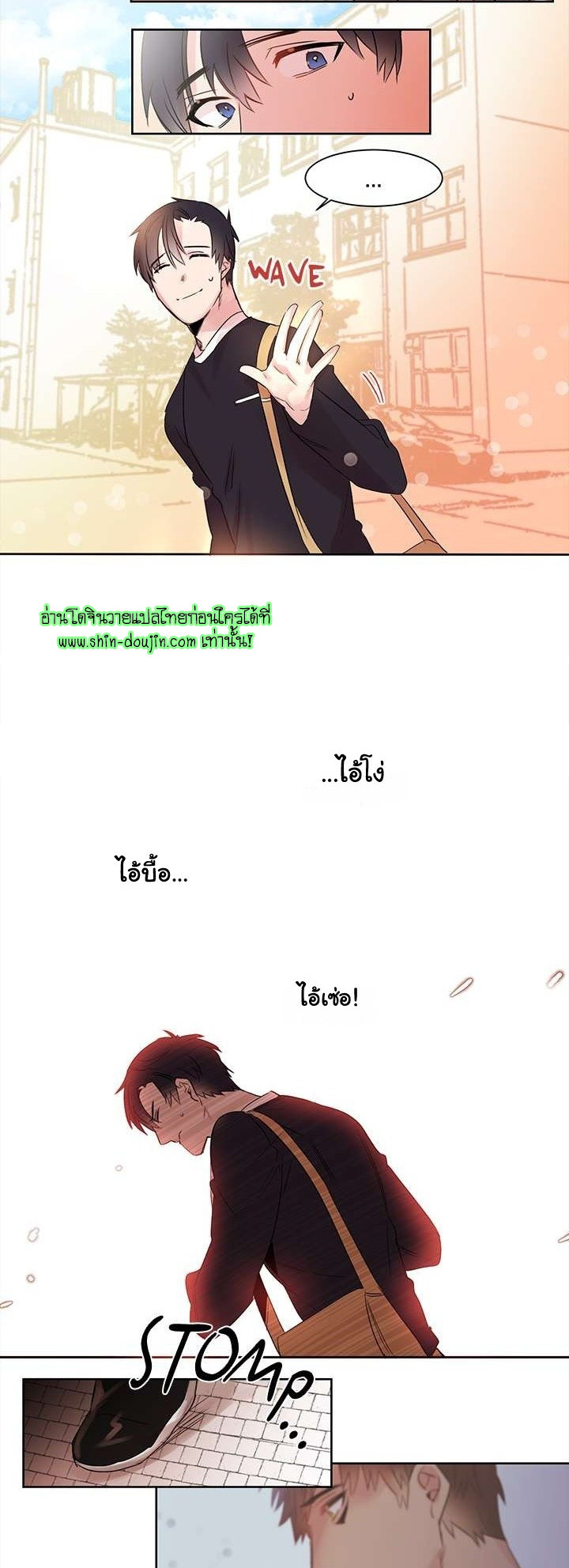 Cat in a Cardboard Box EP 5